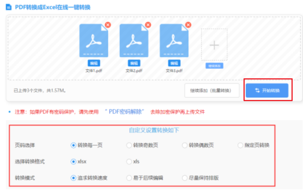 速8体育澳门正规游戏平台使用讲解 - 开始转换
