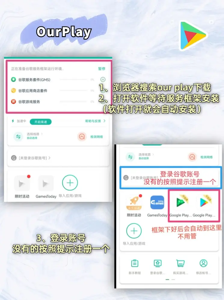速8体育澳门正规游戏平台截图1