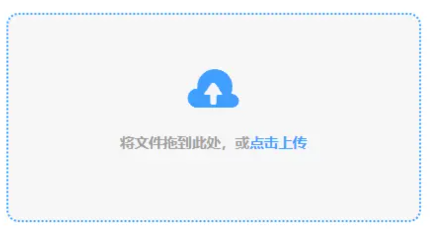 速8体育澳门正规游戏平台使用讲解 - 添加文件